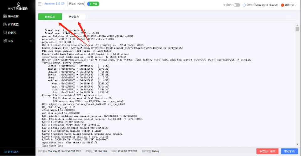 How to Copy Bitmain Antminer E9's New Kernel Log into Text Form