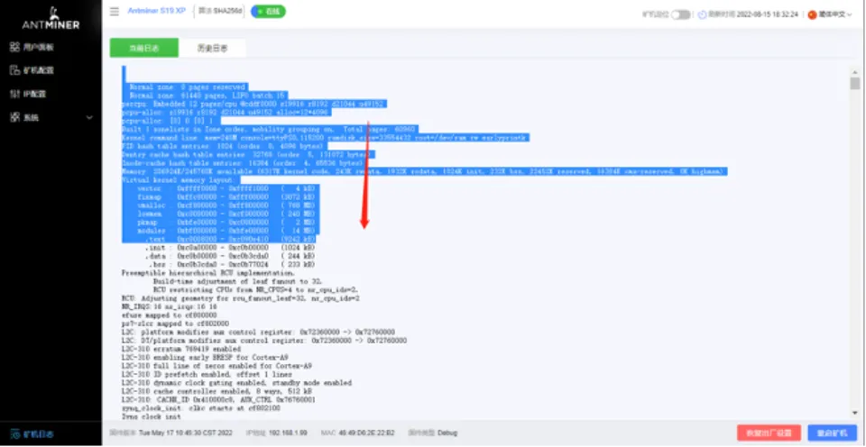 How to Copy Bitmain Antminer E9's New Kernel Log into Text Form